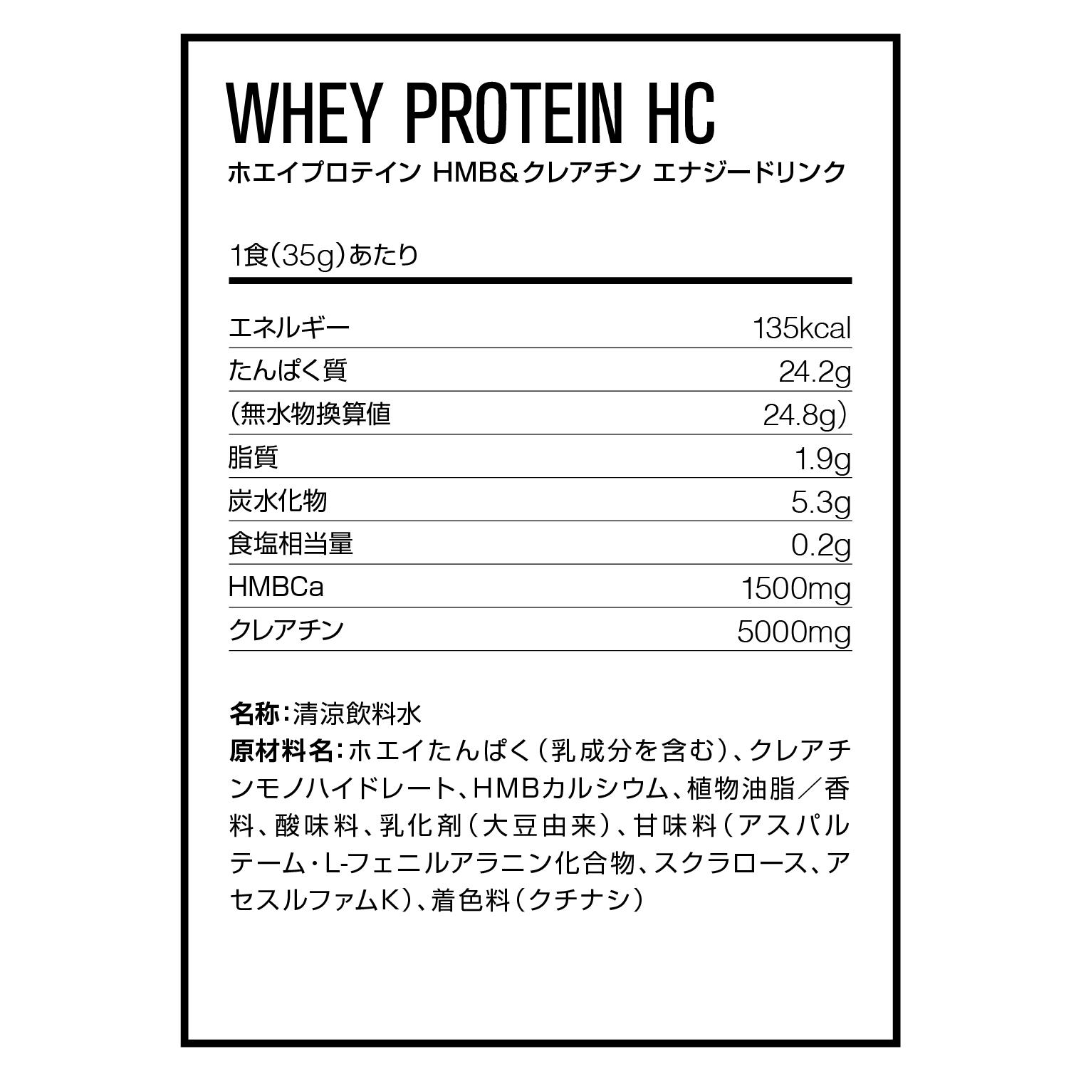 WHEY PROTEIN HMB & CREATINE Informed Choice